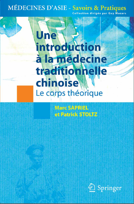 Une introduction à la médecine traditionnelle chinoise : Le corps théorique