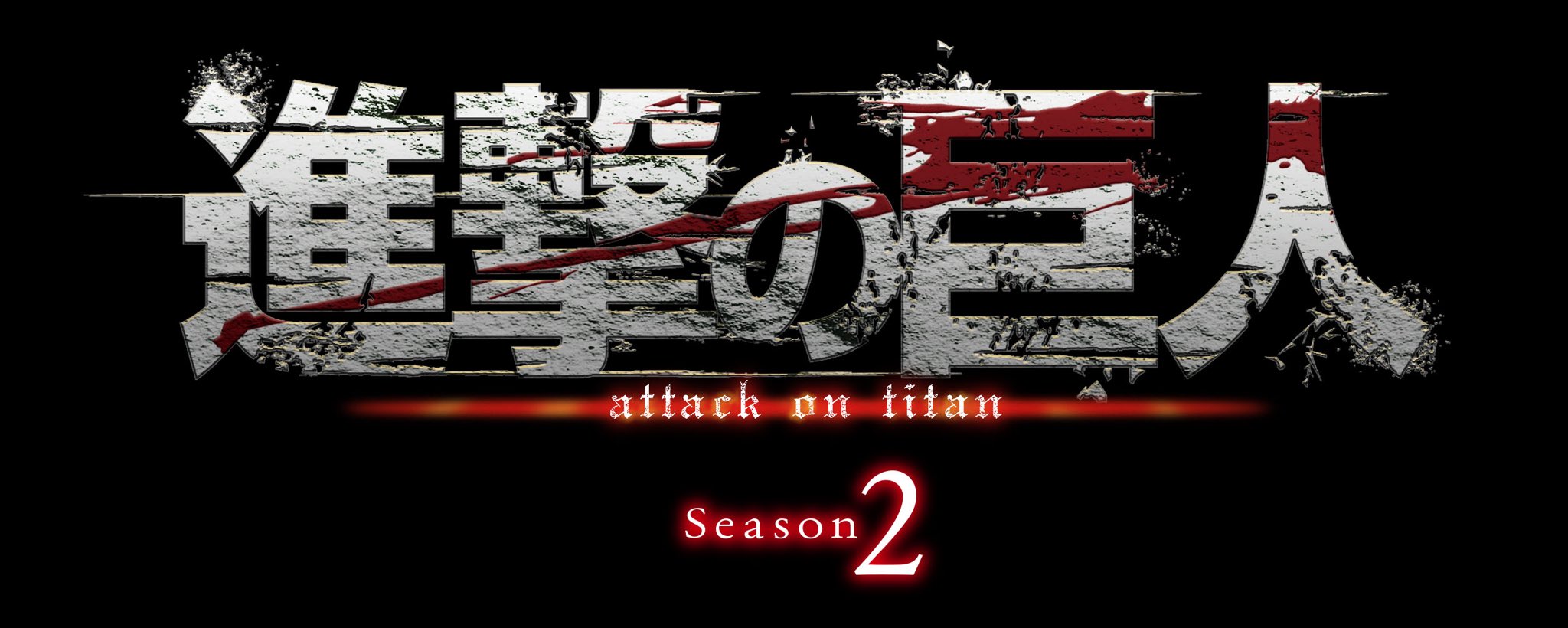 L’Attaque des Titans (saison 2) : Date de sortie