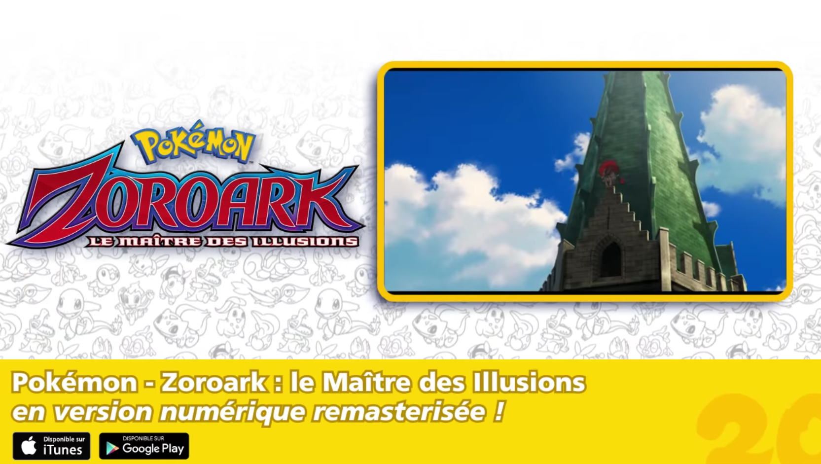 Pokémon (20 ans) : Les films remastérisés