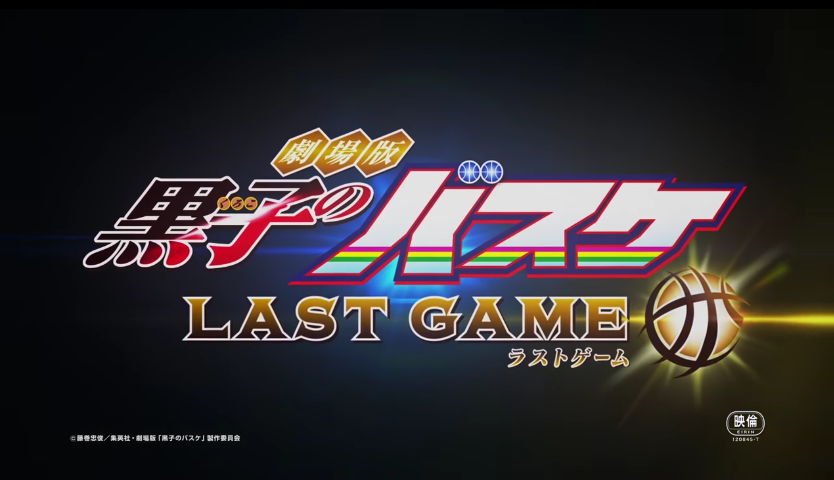 Kuroko No Basket Last Game Adn