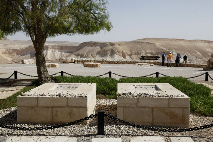 DAVID BEN GOURION. PÈRE D'UNE NATION.