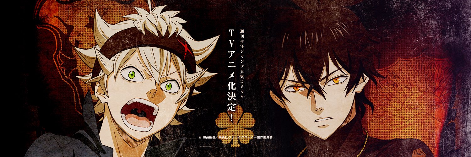 Black Clover Saison 1 Episode 1