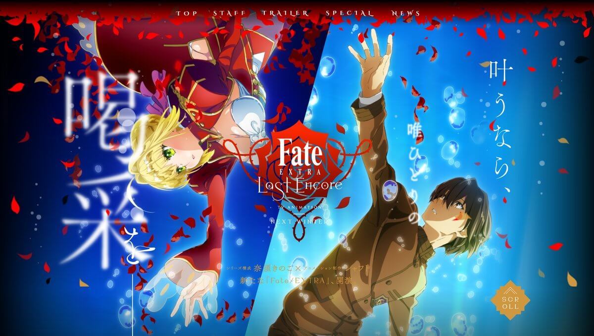 Fate/Extra Last Encore diffusée au Japon