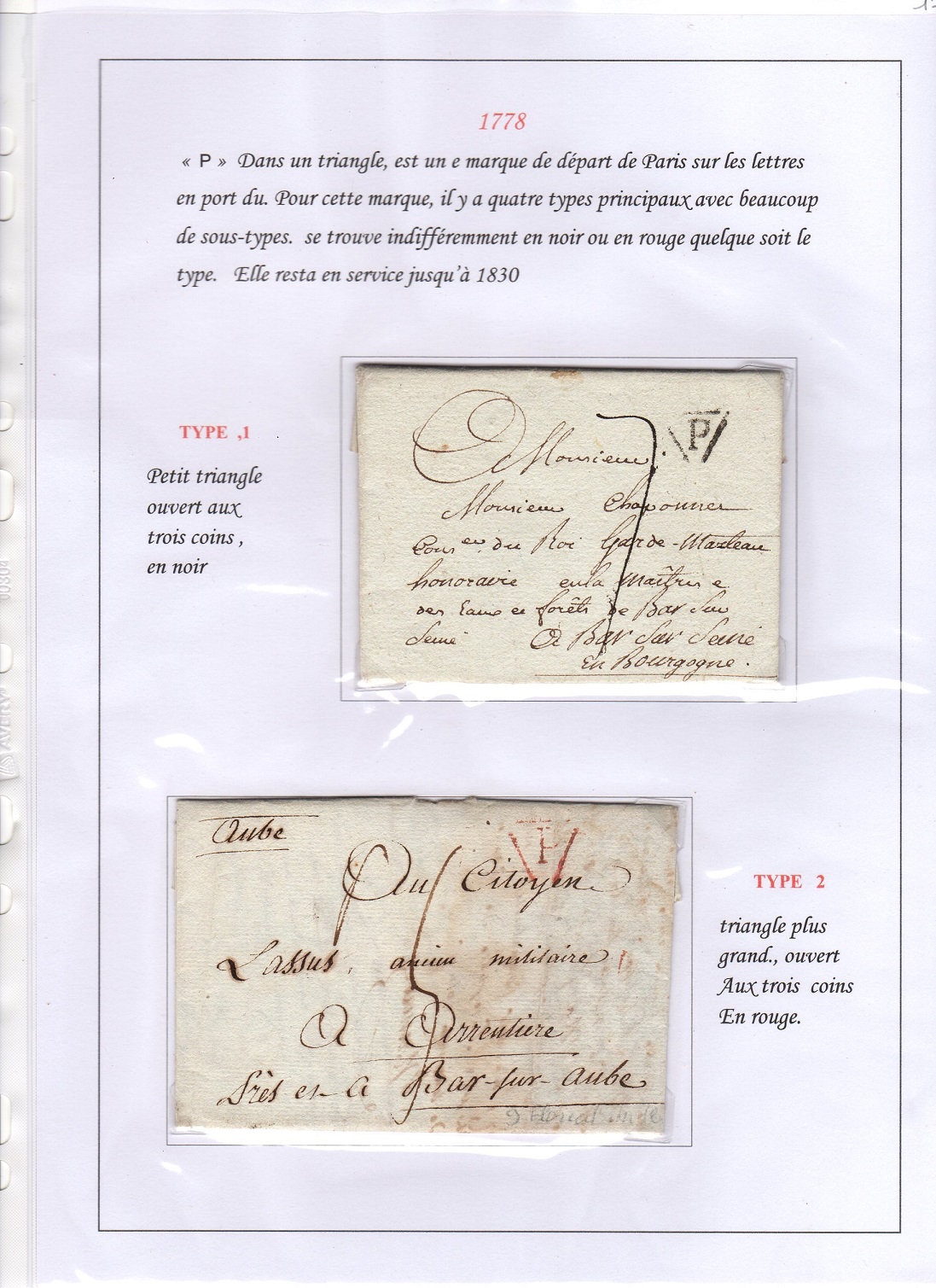 marques  postales et obliterations de France  952o