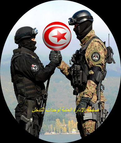 forces de sécurité Tunisienne 0hzc