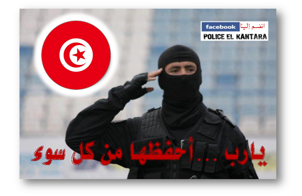 forces de sécurité Tunisienne 8d8s