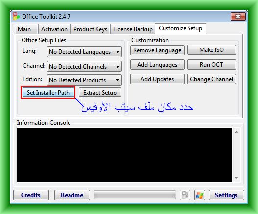 Office Professional Plus 2013 with SP1x86 and x64 بالعربي 6x20