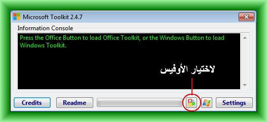 Office Professional Plus 2013 with SP1x86 and x64 بالعربي E3fa