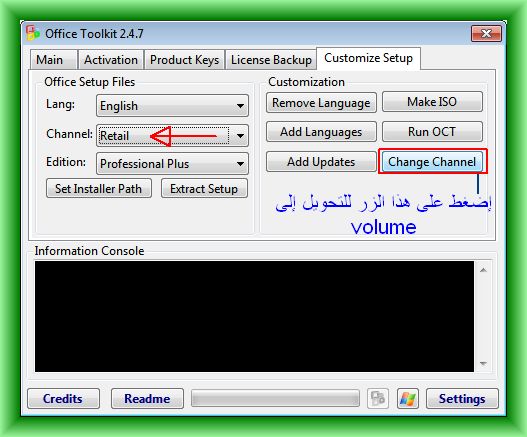 Office Professional Plus 2013 with SP1x86 and x64 بالعربي F751