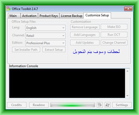 Office Professional Plus 2013 with SP1x86 and x64 بالعربي N027