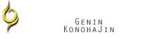 Genin de Konoha