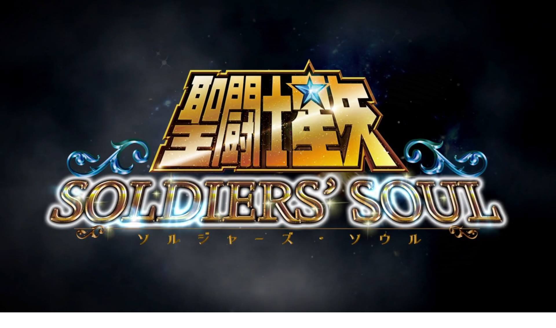 [Multi] Saint Seiya Soldiers Soul 9xmx