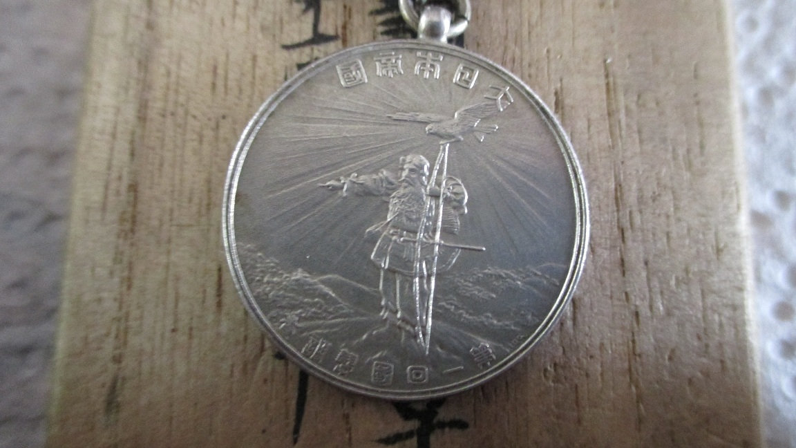  Médaille Japonaise... 37w4