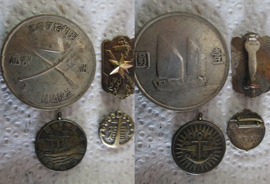  Insignes et médailles japonais. Hk0b