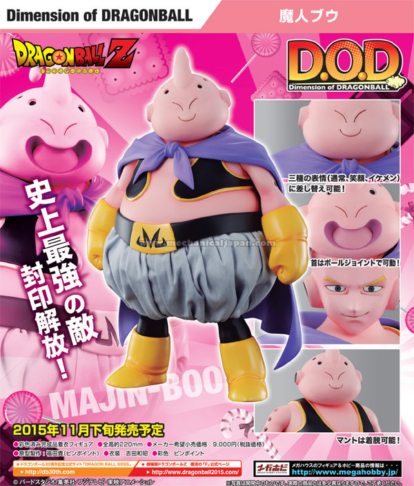 DOD Dragon Ball Z (Dimension Of Dragon Ball) (MegaHouse) - Page 5 K4y4