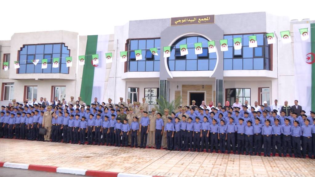 écoles des cadets de la Nation Kuaj