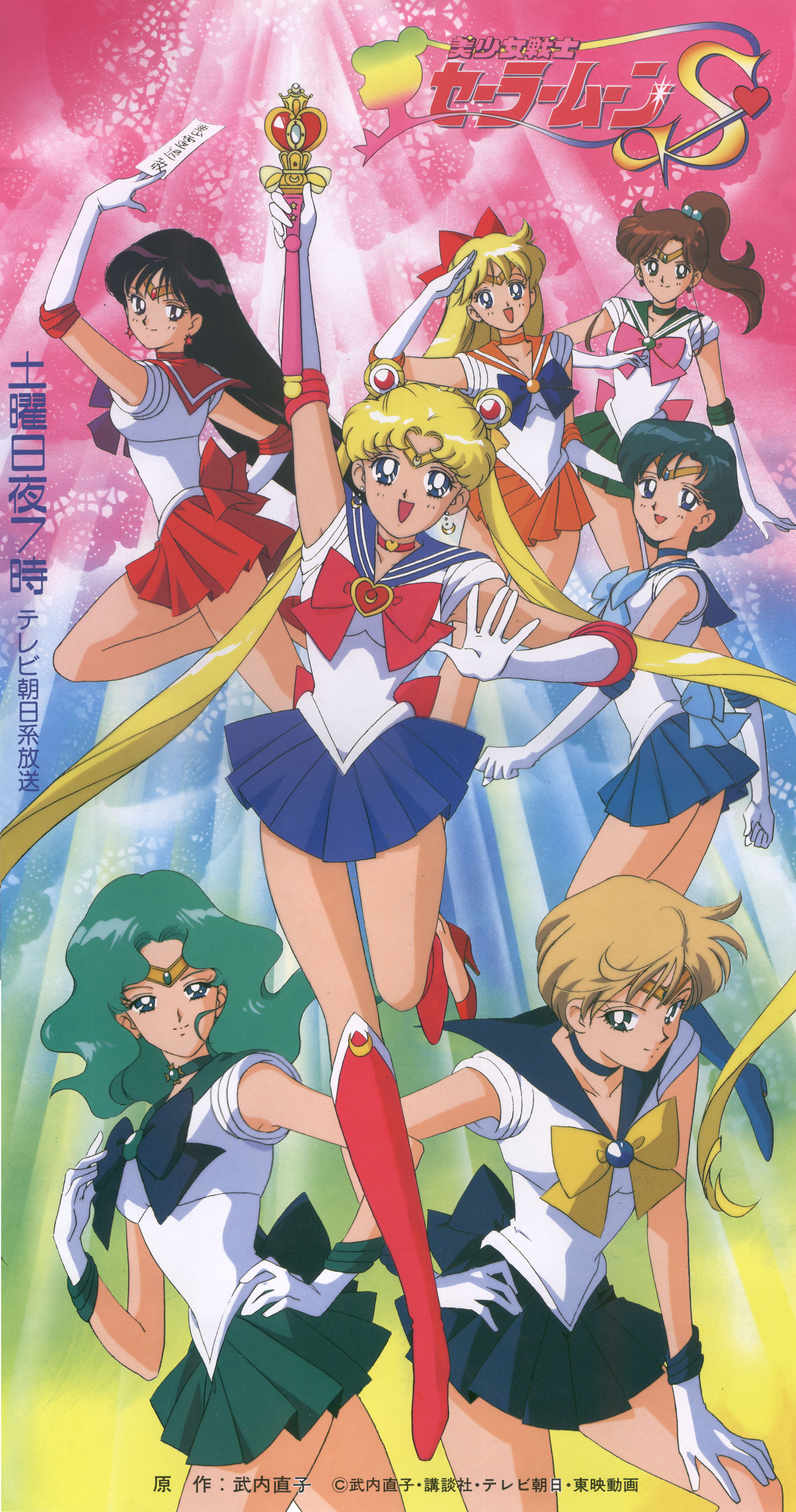 Sailor Moon - Page 2 Tmhd