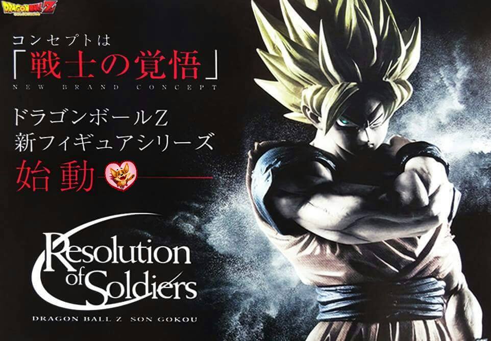 Resolution Of Soldier - Dragon Ball Z (Banpresto) Pm75