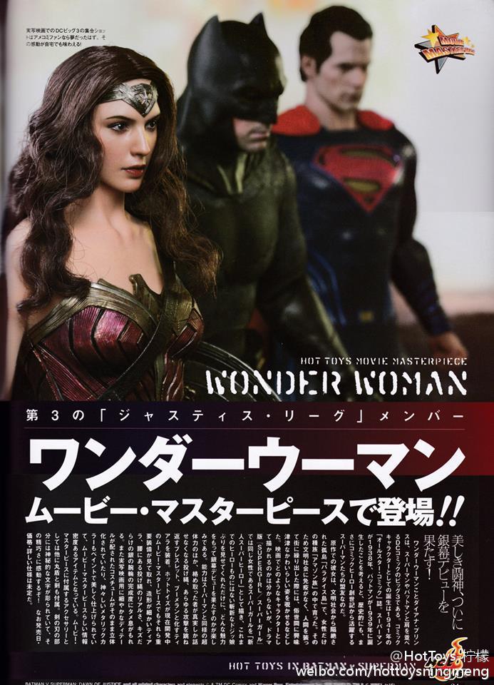 BATMAN VS SUPERMAN - WONDER WOMAN (MMS 359) Nps1