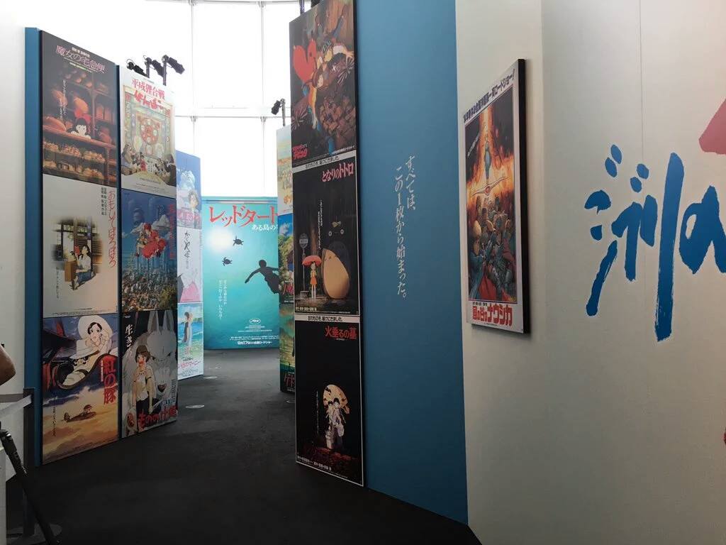 Phot: La grande Exposition Ghibli - Musé Ghibli Japon D17b