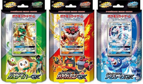 Pokémon Soleil & Lune : évolutions finales des starters confirmées, Persian Alola, Volcanion, Switch 0pxw