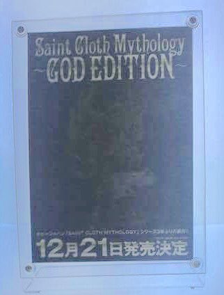 Hobby Japan Saint Cloth Mythology - God Edition (21 Décembre 2016) Zsab