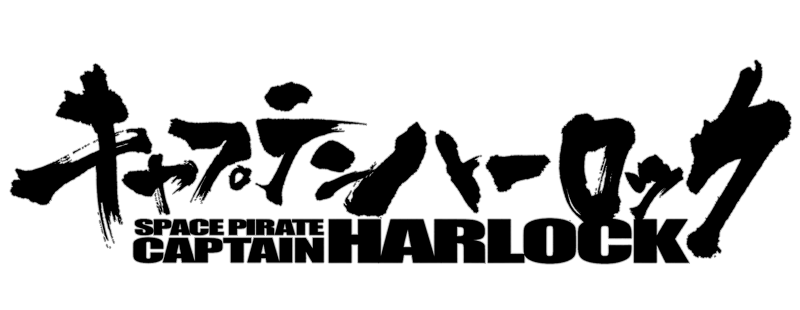 [Captain Harlock] Harlock/Herlock/Albator D8y0