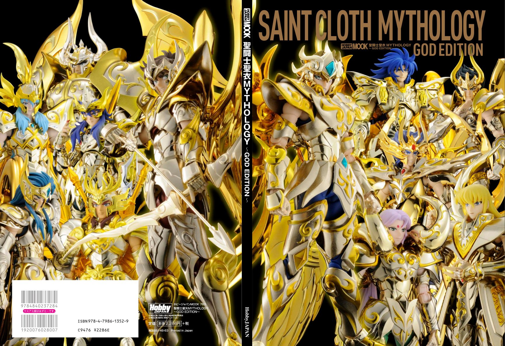 Hobby Japan Saint Cloth Mythology - God Edition (21 Décembre 2016) - Page 2 18vt