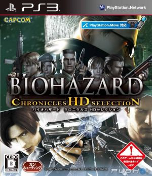 [PS3] Liste Classics HD FR & autres remaster (+ étrangers) 7psg