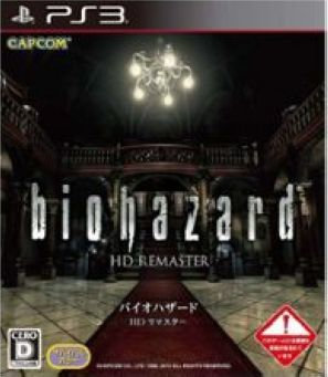 [PS3] Liste Classics HD FR & autres remaster (+ étrangers) Q02x