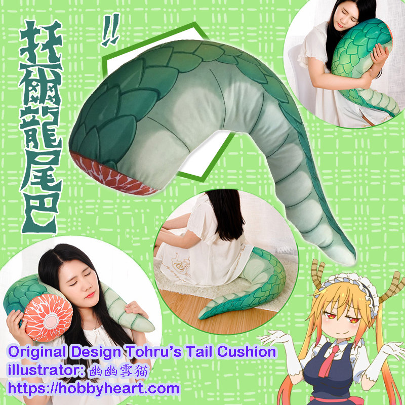 [ANIME/MANGA] Miss Kobayashi's Dragon Maid (Kobayashi-san Chi no Maid Dragon) 4dkm