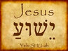 Jésus - Yeshoua ( יְשׁוּעָה )