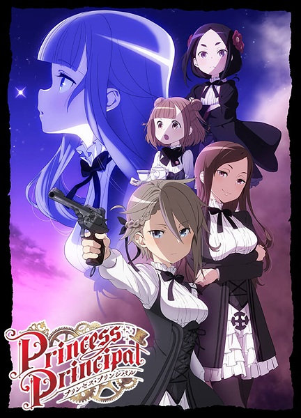 [ANIME] Princess Principal Hm7s