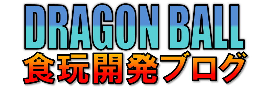 Dragon Ball Z : Adverge Kvi7