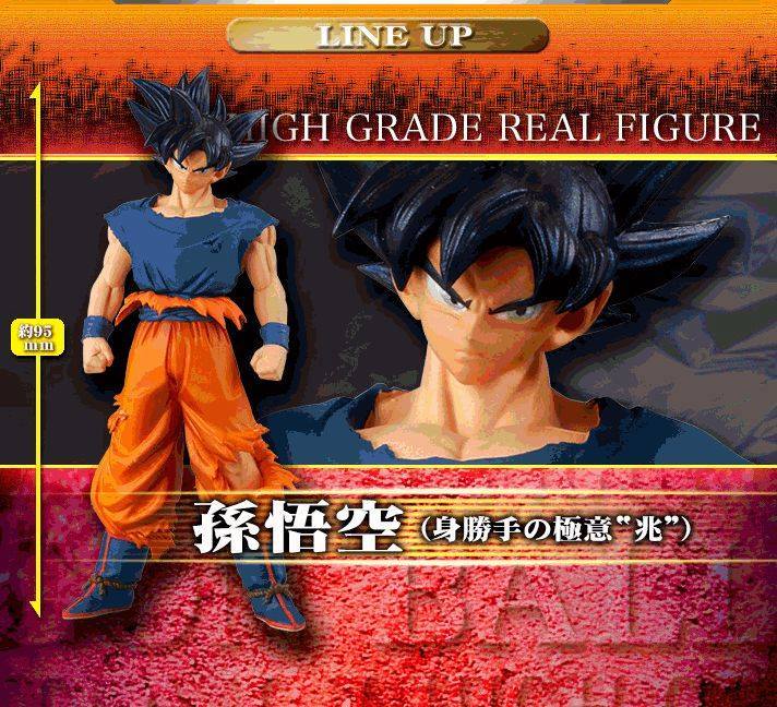 Dragon Ball Z : HG (High Grade Real Figure) X27a