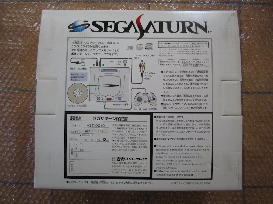 Console et matériel Saturn Ms5j