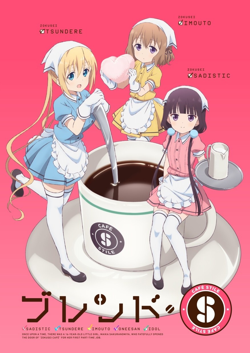 [MANGA/ANIME] Blend S B10x