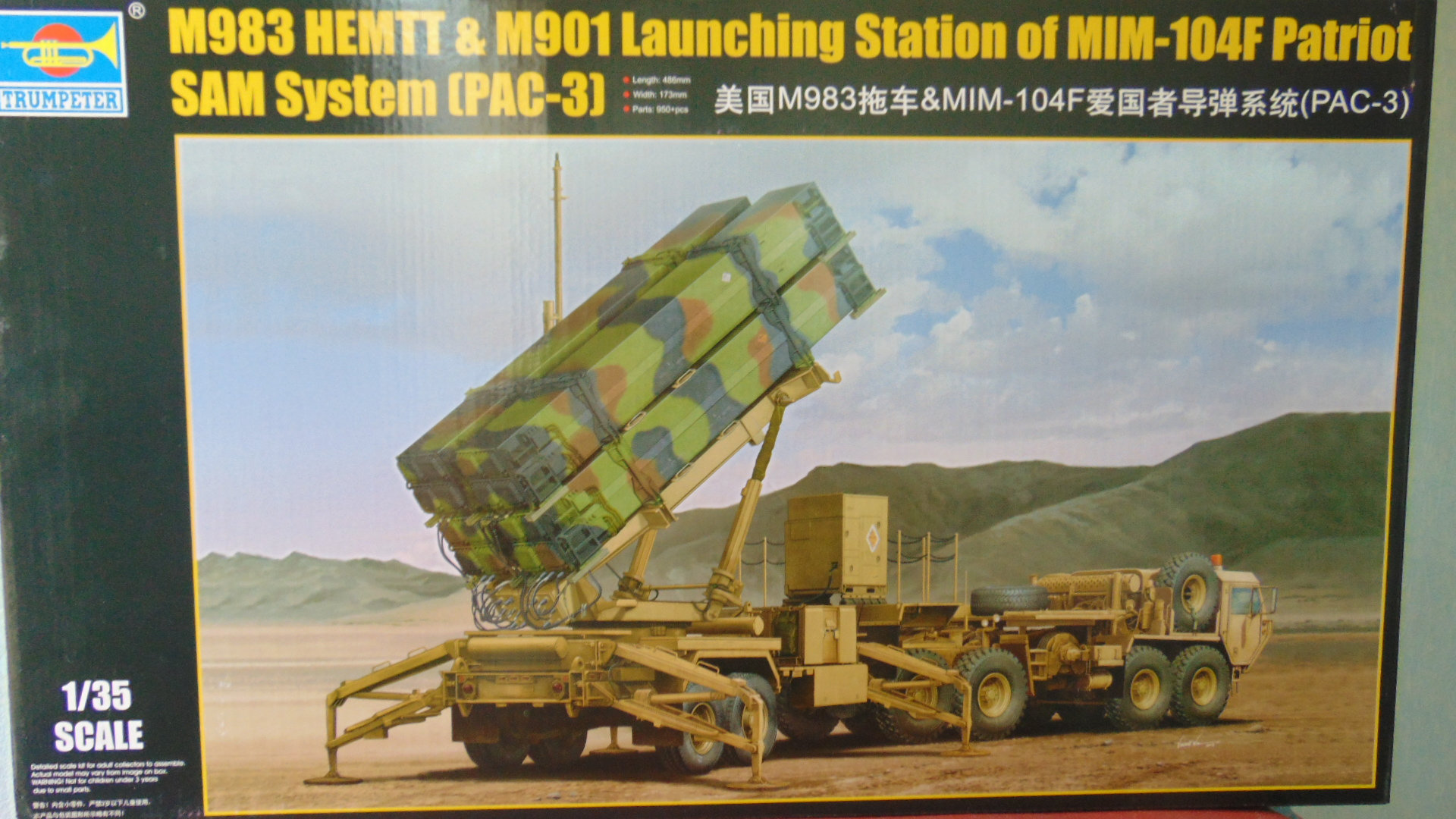 Patriot 1 35 Trumpeter Купить