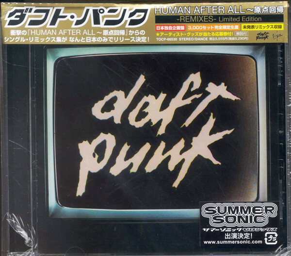 Human after all. Only human текст. Rag'n'bone man текст. Human after all album. After all - after all.