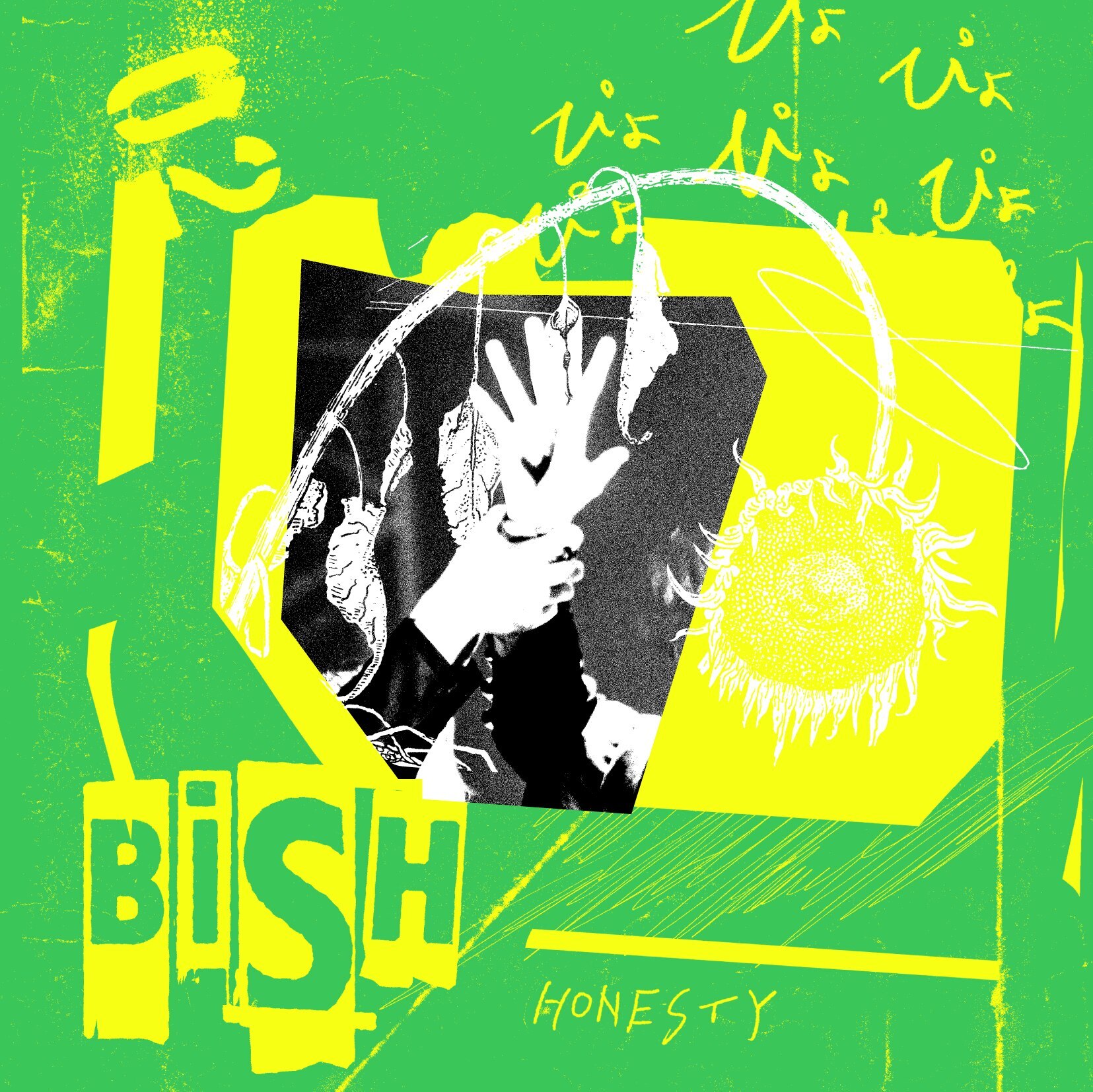 BiSH : Pyo [1CD+ DVD]