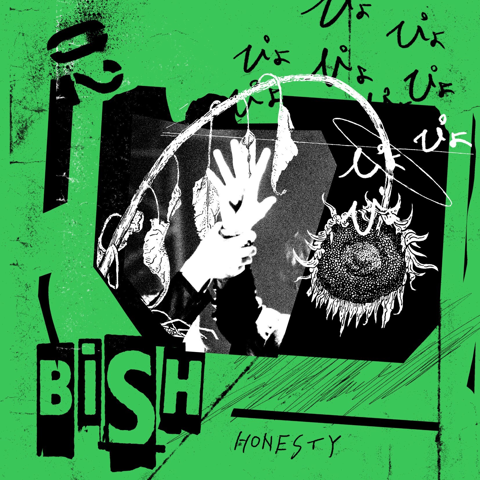 BiSH : Pyo [CD]
