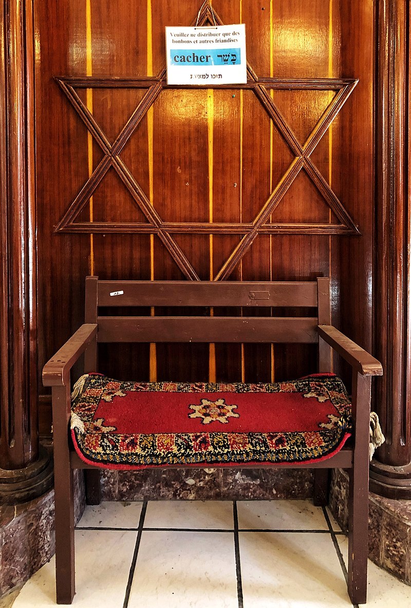 PHOTOS SYNAGOGUE RABBI CHALOM ZAOUI AU MELLAH DE RABAT.