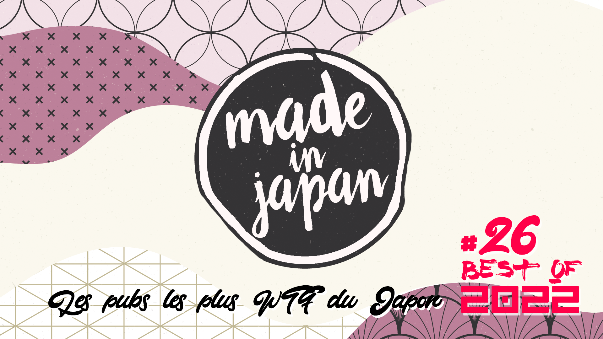 Made in Japan : Les pubs les plus WTF du Japon n°26 - passionjapan
