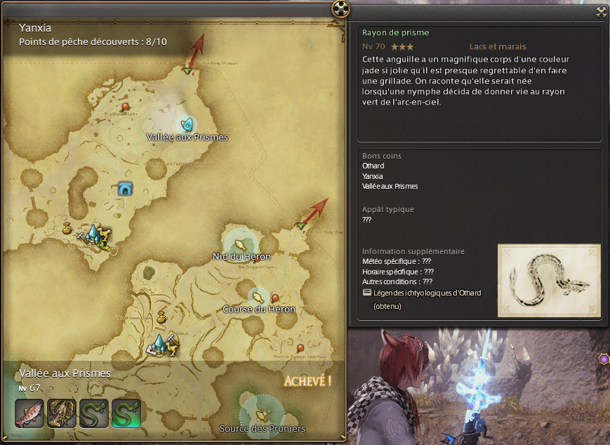 エオルゼアデータベース「ニジノヒトスジ」 FINAL FANTASY XIV, The Lodestone