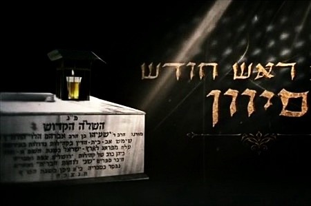 תלמוד ירושלמי le Talmud de Jérusalem par מוזס שוואב Moïse Schwab  Ameu