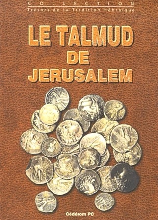 תלמוד ירושלמי le Talmud de Jérusalem par מוזס שוואב Moïse Schwab  Gfux
