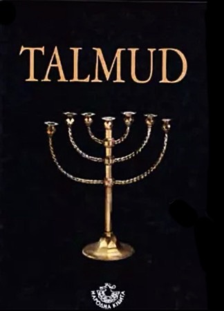 תלמוד ירושלמי le Talmud de Jérusalem par מוזס שוואב Moïse Schwab  Xswz
