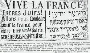 Livre D'honneur Des Juifs Britanniques WWI 1914-1918 - Édition Limitée Numérotée, Première édition 1922 - Caxton - Reliure Rigide