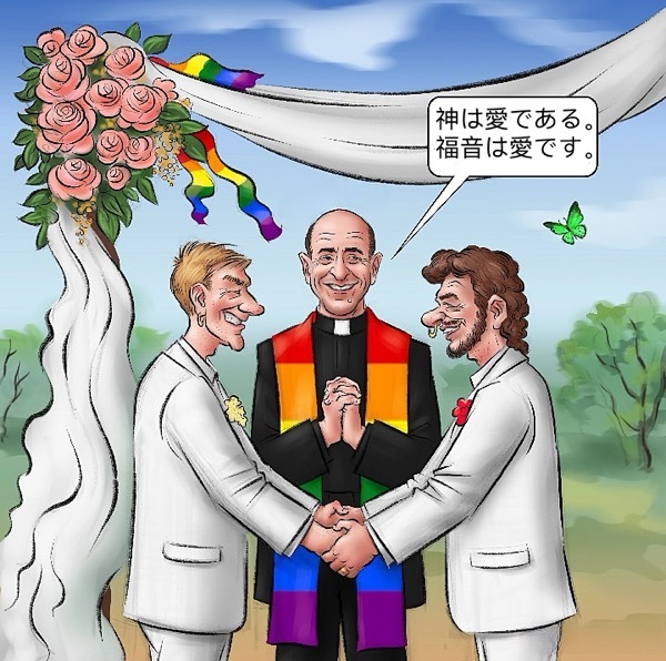 Enfin la bénédiction des couples homosexuels! Tqxb