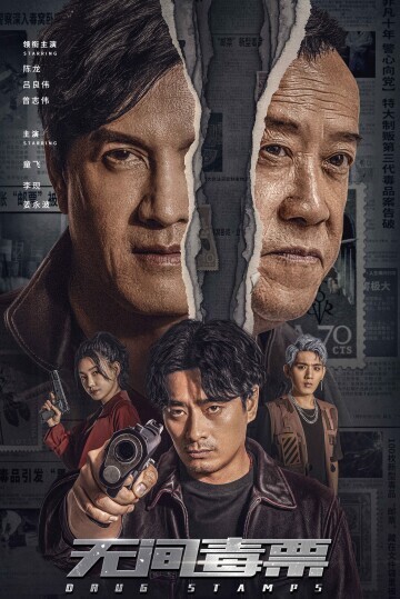 Movie cover image